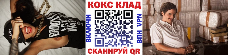 Кокаин Эквадор  Александровск 