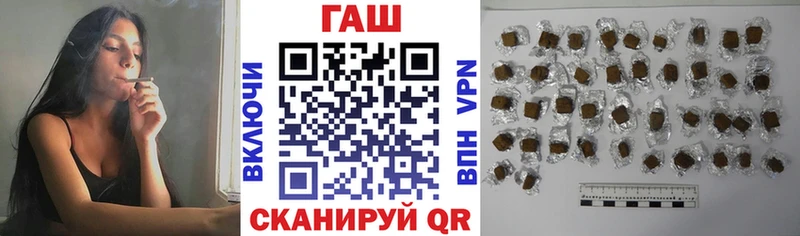 ГАШ Premium купить наркоту darknet формула Александровск