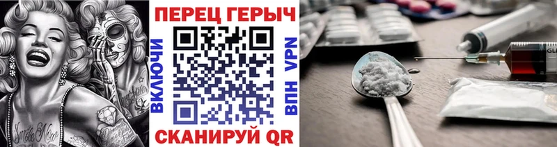 Героин афганец Александровск
