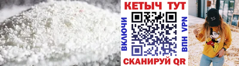 как найти наркотики  Александровск  КЕТАМИН ketamine 