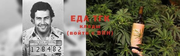 круглые Абаза