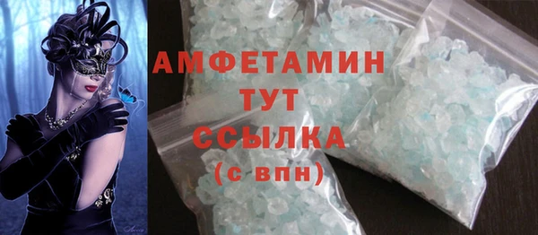 ECSTASY Абинск