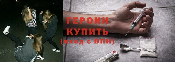 ECSTASY Абинск