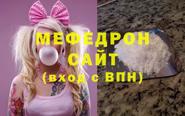 круглые Абаза