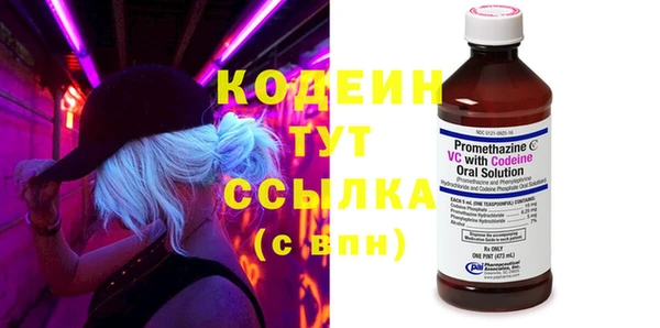 круглые Абаза