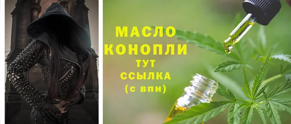 ECSTASY Абинск