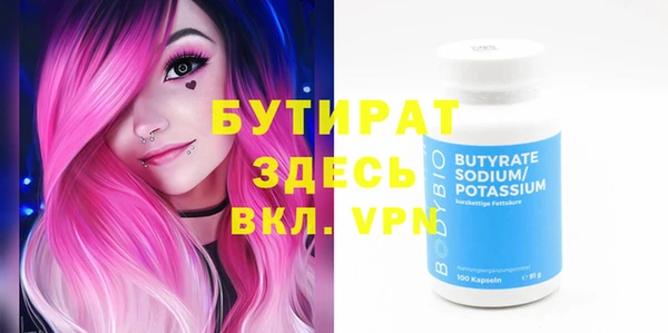 круглые Абаза