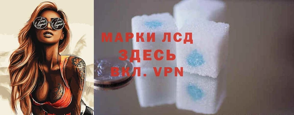 круглые Абаза