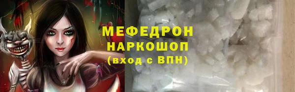 круглые Абаза