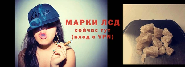 ECSTASY Абинск