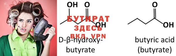 прущая мука Абдулино