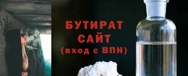 круглые Абаза