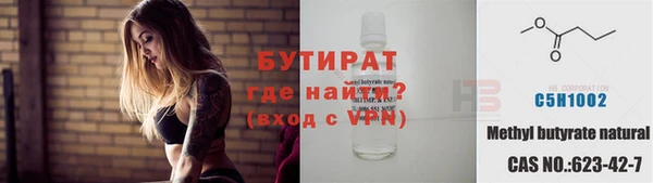 ECSTASY Абинск