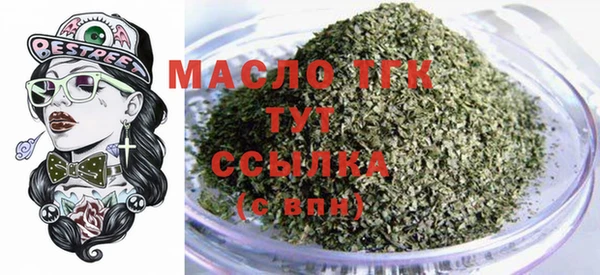 круглые Абаза
