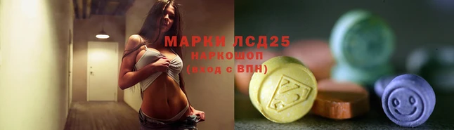 круглые Абаза