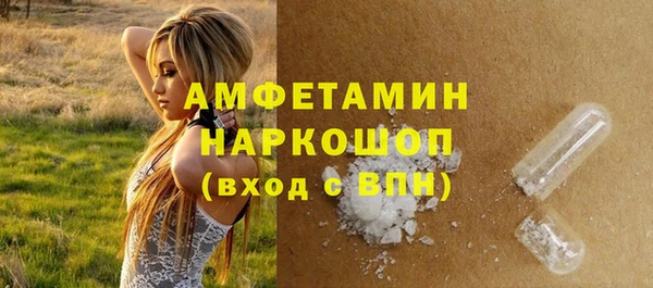 прущая мука Абдулино