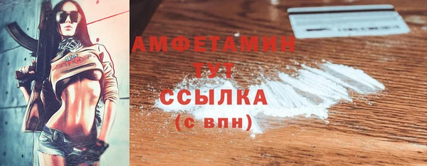 ECSTASY Абинск