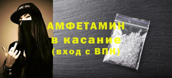 круглые Абаза