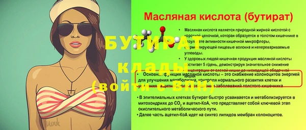 круглые Абаза