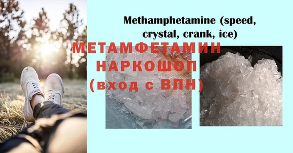 ECSTASY Абинск