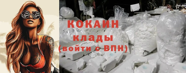 круглые Абаза