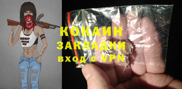 прущая мука Абдулино