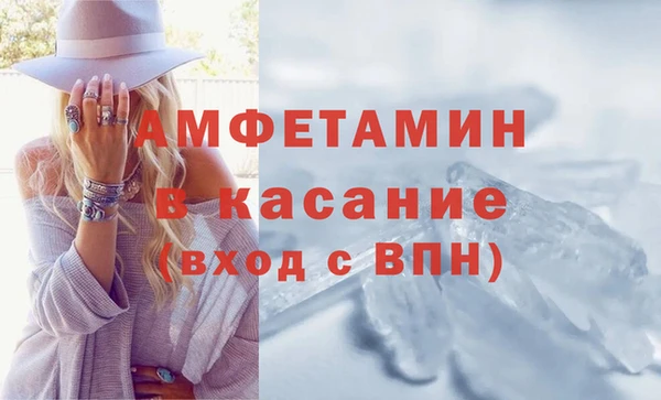 круглые Абаза