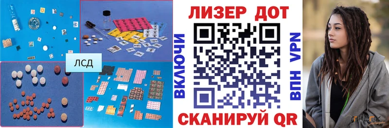 LSD-25 экстази кислота Александровск