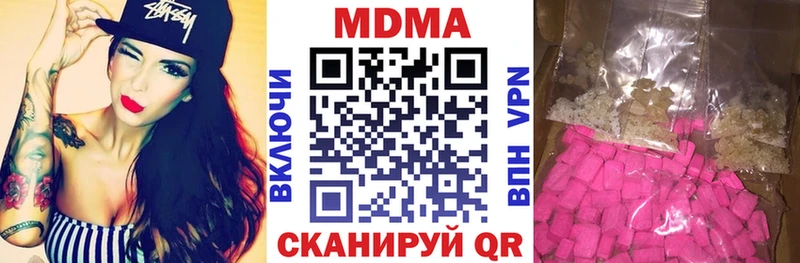 что такое наркотик  Александровск  MDMA молли 