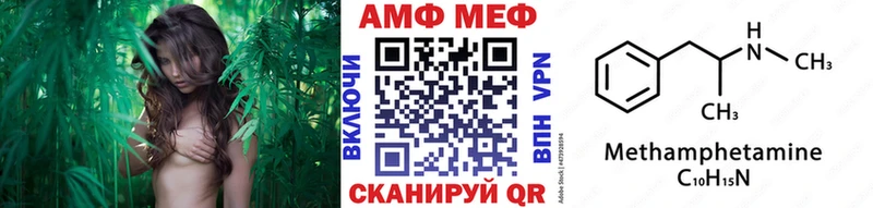 МЕТАМФЕТАМИН витя Александровск