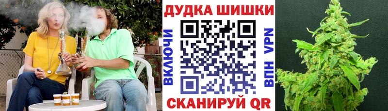Бошки марихуана VHQ  KRAKEN как зайти  Александровск 